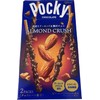 20 Glico Pocky Almond Crush Japan Product Pack of 20