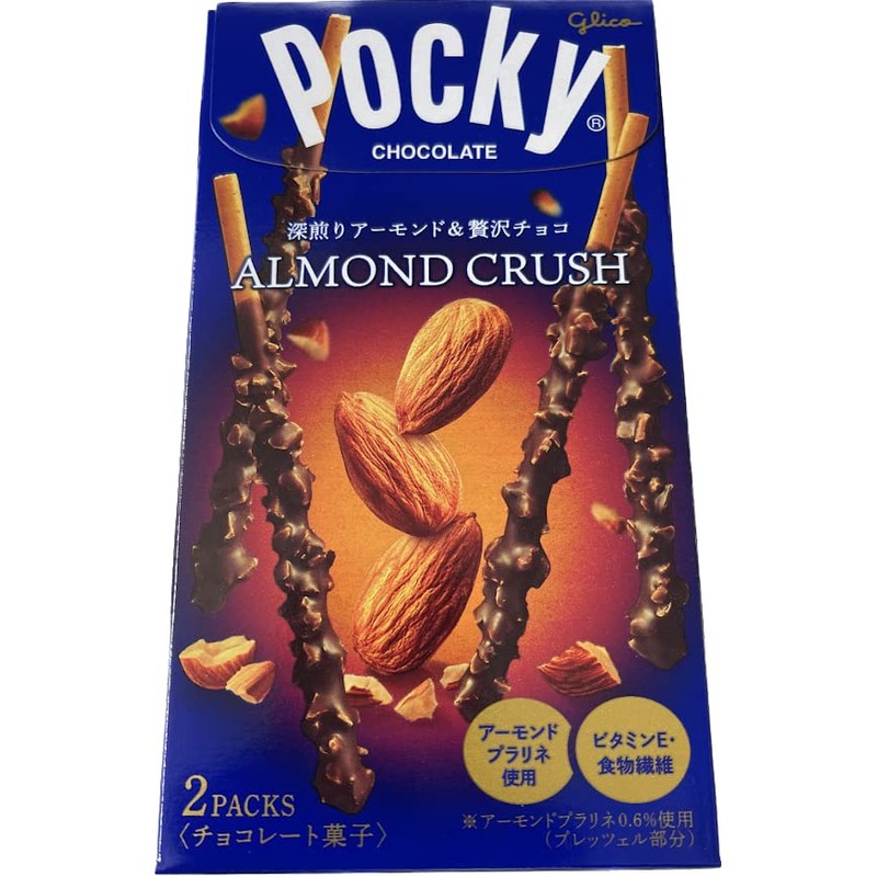 20 Glico Pocky Almond Crush Japan Product Pack of 20
