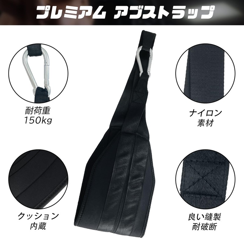 Socpuro Ab Strap Pull Up Aid 2 Pack Ab Training