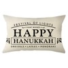 Ogiselestyle Happy Hanukkah Lumbar Throw Pillow Cover, 12 x 20