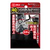 SK11 Impact Hook WRD for Makita 40V Right Hand SIH-WRD-WM40VR