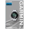 Garmin Forerunner265S LCD Protective Film, Pack of 2, Genuine Manufacturer
