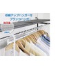Storage Up Hanger & Swing Hanger, Extendable/Slim, Scandinavian Hanger, 2