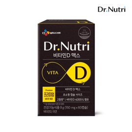 CJ Well Care Dr. NUNTITICIN D Max 1 Box 2 months / CJ웰케어 닥터뉴트리 비타민D 맥스 1박스2개월분