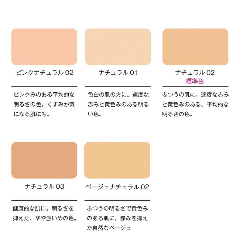 Orbis Cashmere Fit Foundation Refill (with Exclusive Puff), 0.4 oz
