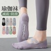 Cross Pilates Yoga Non-Slip Grip Toe Socks for Women (A1 Style) Size/Black 30ea