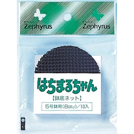 Clark Pot Bottom Net, Hachimaruchan No. 5 Pot, 3.1 inches (8 cm)