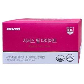 Nyuon 뉴온 시서스 필 다이어트 850mg x 28정 1박스 Newon Cissus Pill Diet 850mg x 28 Tablets 1 Box