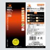 PP460-125 (125MM)