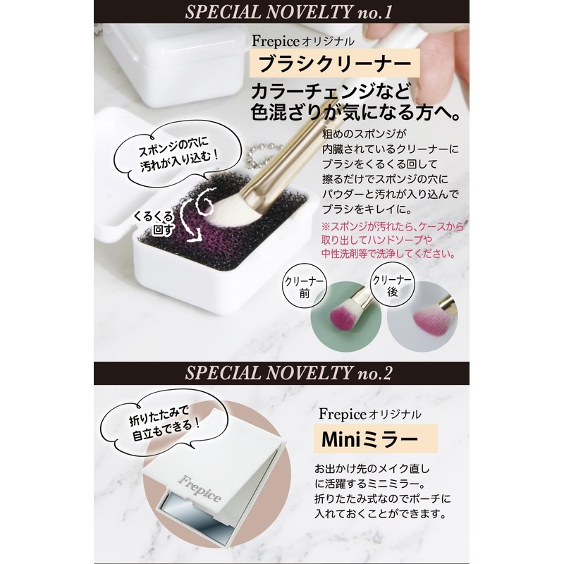 Frepice Dual Makeup Brushes Portable Powder Brush Liquid Brush Makeup/GRACEDO