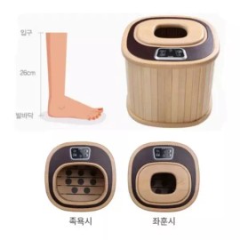 족욕 좌욕 겸용 건식 좌훈 스팀 족욕기 좌욕기 N Foot and Hip Bath Dual Use Dry Steam Foot and Hip Spa N