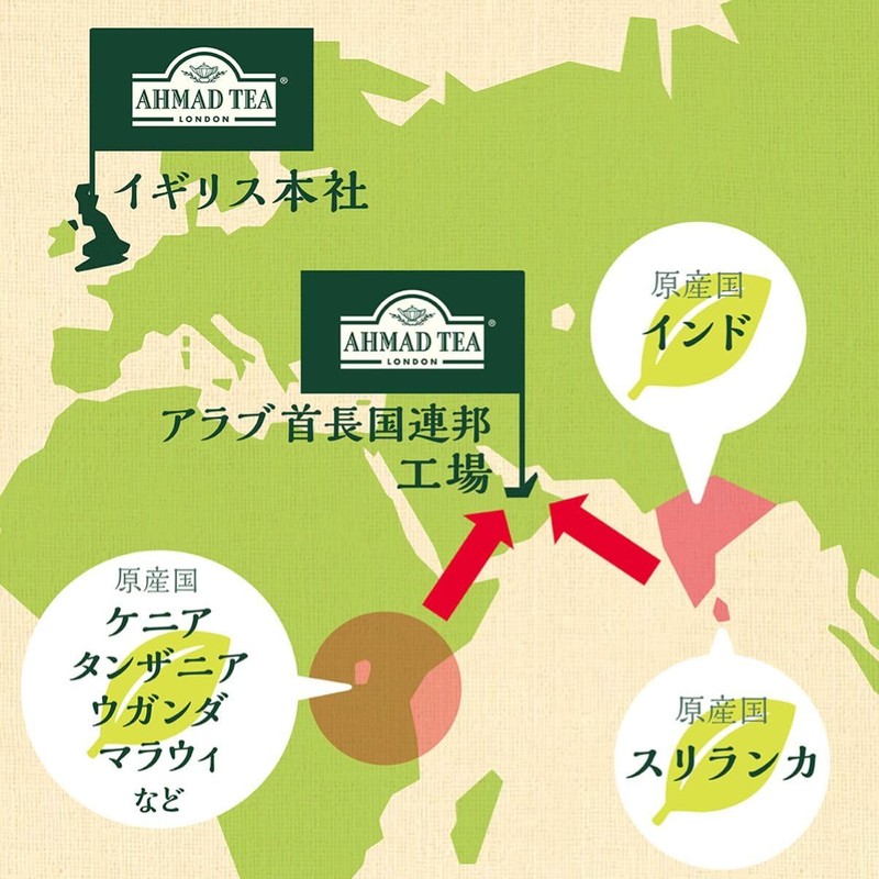 Ahmad Tea English Tea No.1, 20 count, 1.4 oz (Pack