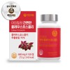Healing I'm Healing Convenient Coleus Forskohlii Extract Powder 120 Tablets / 아임힐링 간편한 콜레우스포스콜리 추출분말 120정