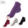 Pilates Yoga Five-Toe Anti-Slip Grip Socks for Exercise One Size/Gray 20ea