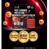 Octacosanol Saw Palmetto Effects Loric Acid Nutrients Prostate Approximately 3