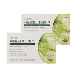 Realgram vegetable Altige Omega 3 60 capsules 2 boxes (2 months supply) Antioxidant blood circulation improvement EPA&DHA / 리얼그램 식물성 알티지 오메가3 60캡슐 2박스 (2개월분) 항산화 혈행개선 EPA&DHA