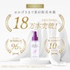 利尻 昆布 Hair Essence 80ml