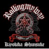 ROLLING MY WAY -2011年9月30日 at Zepp Sendai-