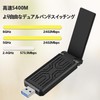 5400M Wireless Lan, Wifi6 USB Wireless LAN Adapter, AX5400 High