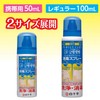 白十字 ファミリーケア ジェット&ミストフォーム 消毒スプレー 100ml [指定医薬部外品]