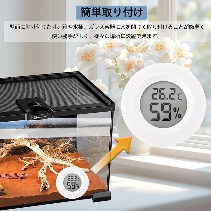 GOODCHI ミニ湿度計＆温度計 4本セット デジタル温度計 爬虫類 粘着/嵌入使用可能 家庭 飼育室 花屋部屋用 電池付き