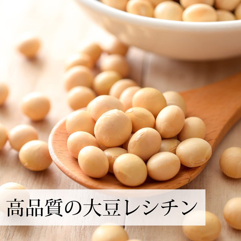 自然健康社 レシチン E球 90g×3個 大豆レシチン サプリ ビタミンE 小麦胚芽油 カプセル