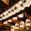 Japanese Paper Lanterns, 9.8 in Diameter, 19.7 in Height, Set