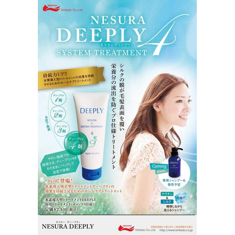 Nescura Deep 4 NESURA DEEPLVY 4 Deepley No. 4