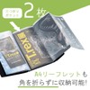 Lihit Lab Collel Leaflet Holder, White, F481-0