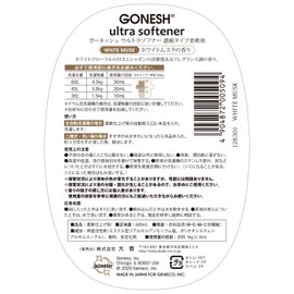 Gonesh Ultra Softener White Musk (Soap Scent) 23.9 fl oz (600 ml) 3.8 x 2.4 x 8.8 inches (98 x 60 x 223 mm)