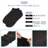 Okinawa Giken Men's Socks, Black, Solid, Ankle Set, Black, Black