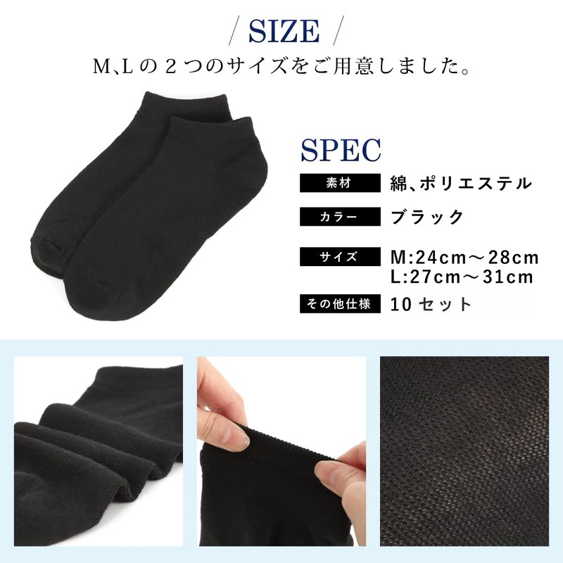 Okinawa Giken Men's Socks, Black, Solid, Ankle Set, Black, Black