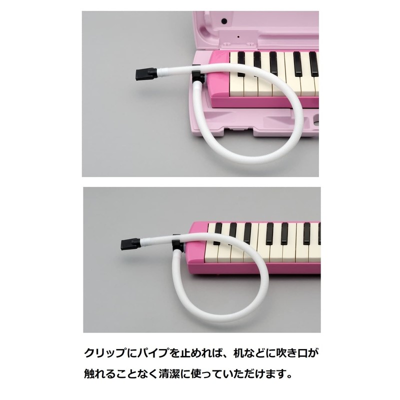 Yamaha PTP-32E Pianica Performance Pipe