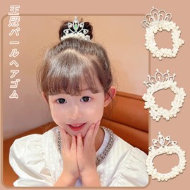 Doyime Hair Rubber Ring Rubber (Set of 3) Hair Elastic Pearl Hair Rubber Crown Pearl Rubber Band Hair Accessory for Children Women High Elasticity Stylish Cute Hair Ornaments Commuting to Coming of