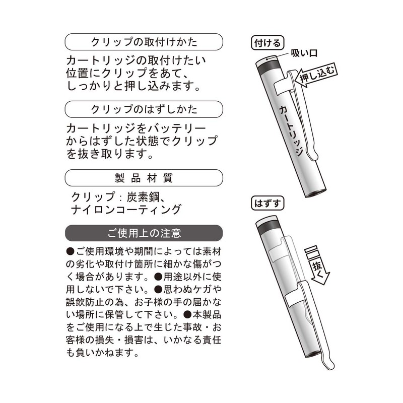 TOHKIN PT-582P(PG) Clip for Ploom Tech, Pink Gold, 1 Piece,