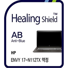 Healingshield Screen Protector Eye Protection Anti UV Blue Ray Film Compatible for Hp Laptop Envy 17-n112TX