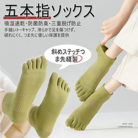 AQZXA Women's Five Toe Socks, Spring and Summer, 5 Pair Set, 5 Toe Socks, Ankle Length, Breathable, Cotton, Durable, Thin, Stylish, Moisture Wicking, Quick Drying, Antibacterial, Odor Resistant