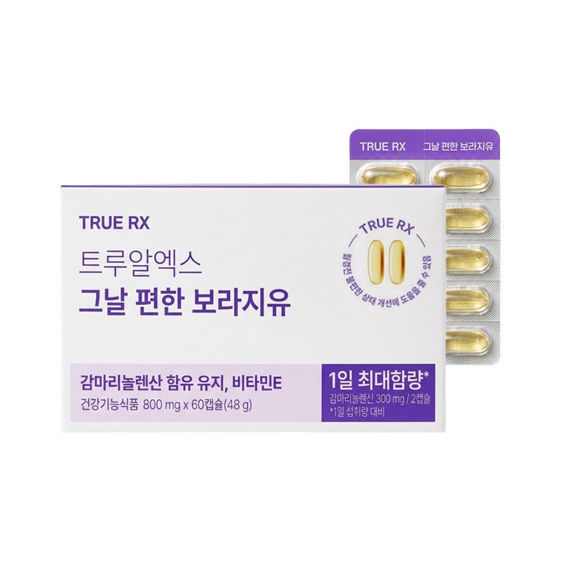 TrueRX Daily Convenient Borage Oil Gamma Linolenic Acid Clio 60