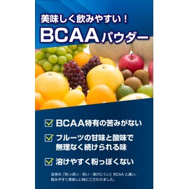 ビーレジェンド BCAA グルタミン シトルリン 必須アミノ酸 SUPER AMINO FLOWSION ふるふるフルーツパンチ風味 420g