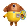 Hey Duggee Diddy Duggee Teddy Bear - Duggee - Cute,