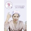 Carari Towel Cap, Facial Cleansing, Pool, Bath, Absorbent [3 Times]