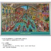 1000 Piece Jigsaw Puzzle Maze Detective Pierre Gondola Forward the