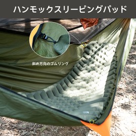 Travel Bird Inflatable Hammock Sleeping Pad Ultralight Camping Sleeping Pad