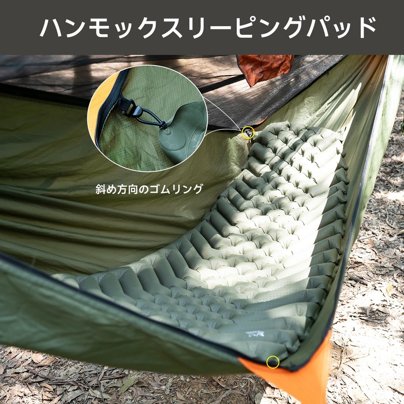 Travel Bird Inflatable Hammock Sleeping Pad Ultralight Camping Sleeping Pad