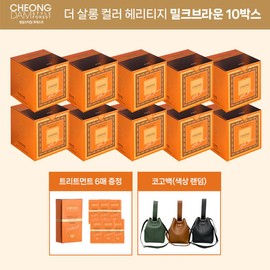 Cheongdam Style 청담스타일 포레스트 더 살롱 컬러 헤리티지 10박스+트리트먼트1+코고백(색상 랜덤) [밀크브라운] Cheongdam Style Forest The Salon Color Heritage 10 Boxes + Treatment 1 + Color Confession (Random Color) [Milk Brown]