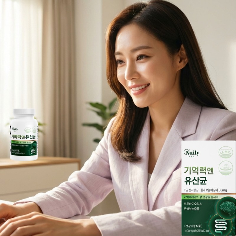 Rhamnose brain health lactic acid bacteria complex rhamnose acid elderly