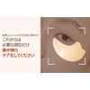 Gold Collagen Perfection Eye Patch