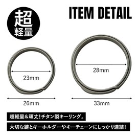 [TITAN MANIA] Titanium Mania Key Ring, Gray, 1 L Size + 4 Medium Size, Titanium Key Chain, Motorcycle, Car, Men's, Stylish, Simple, Ultra Lightweight, Durable, Rust Free, Double Ring