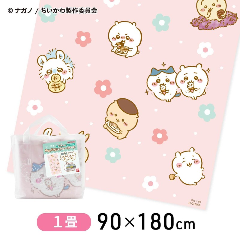 Asahi Koyo Chiikawa Leisure Sheet, Thick, For 2 to 3