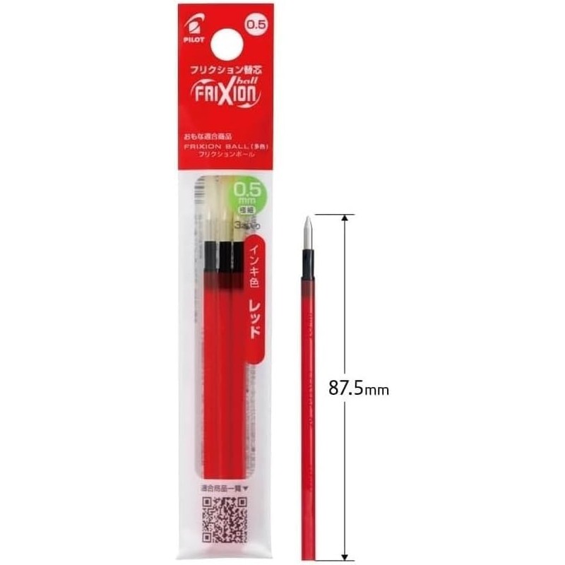 Friction refill LFBTRF30EF LFBTRF12EF 0.5mm red 3pcs (x2) total 6pcs